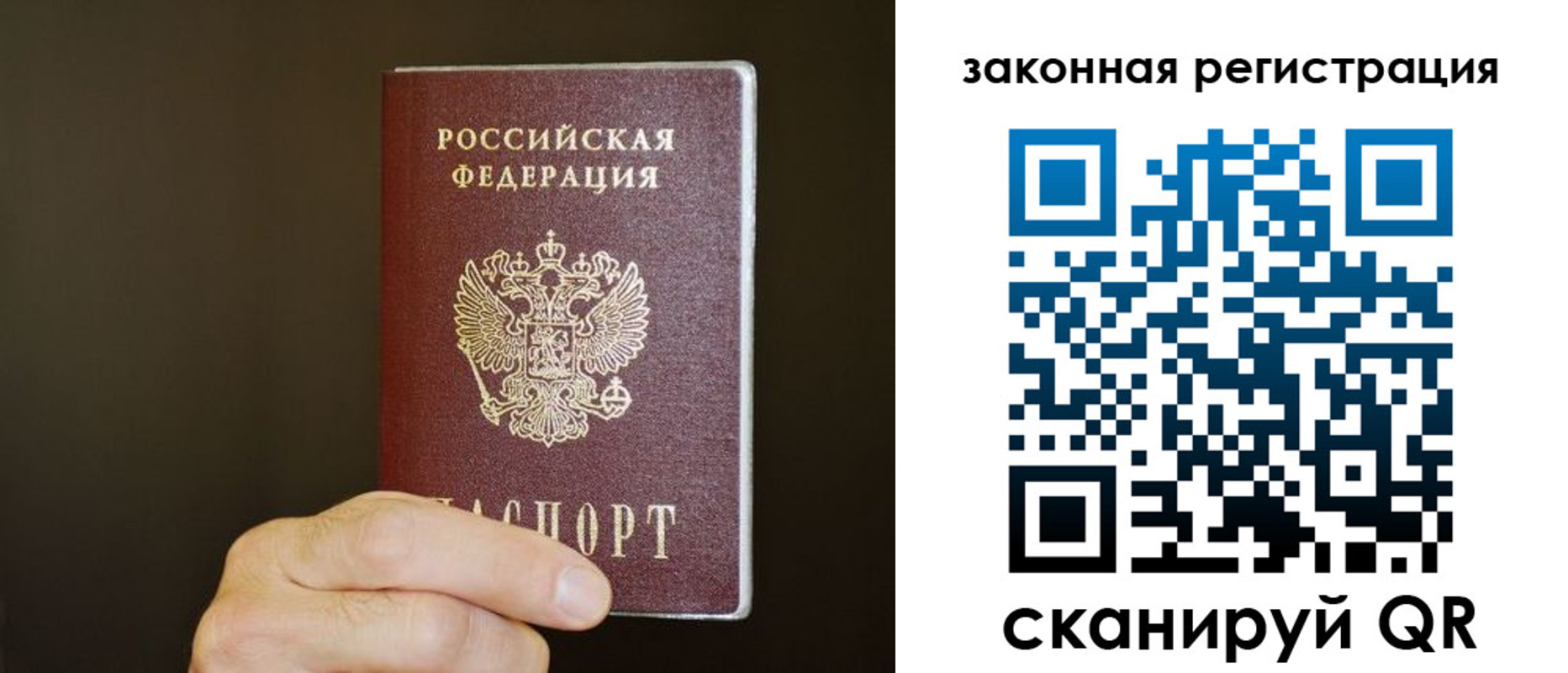 прописка регистрация в Льгове