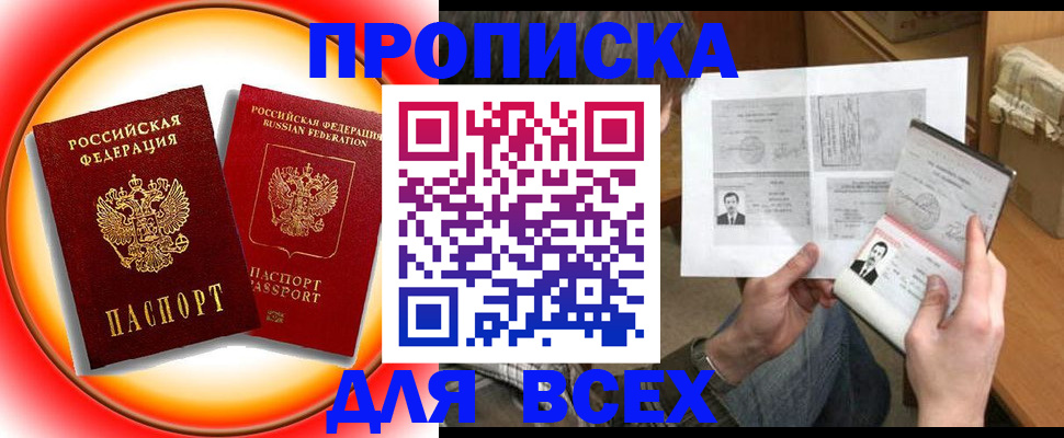 форма 3 в Льгове