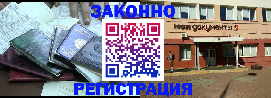 пропишу в квартире в Льгове